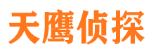 安居外遇出轨调查取证